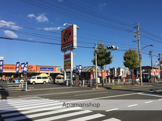 その他　オートバックス　日永店（その他）まで749m