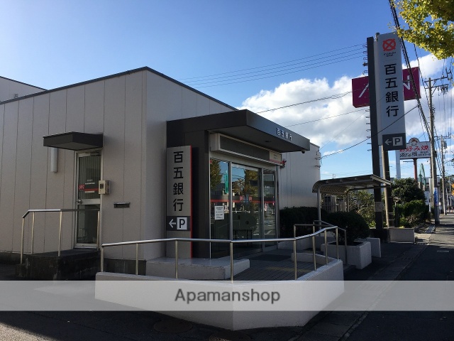 銀行　（株）百五銀行／日永支店（銀行）まで885m