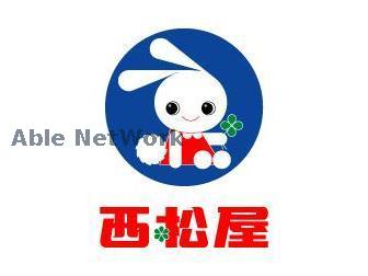 ショッピングセンター　西松屋熊本合志店（ショッピングセンター）まで2038m