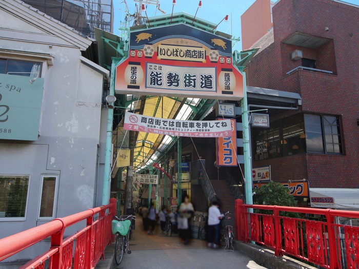 ショッピングセンター　いしばし商店街（ショッピングセンター）まで152m