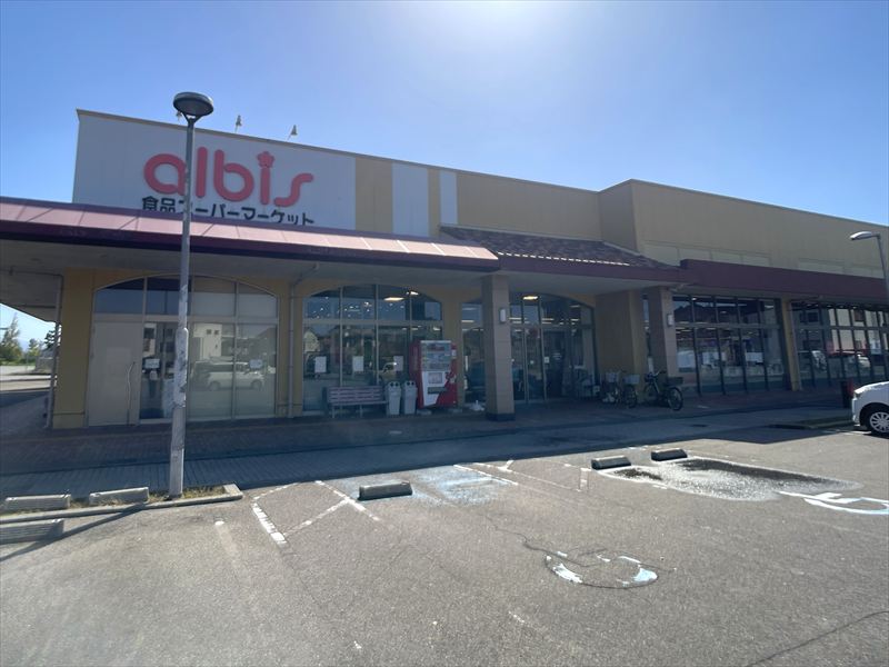スーパー　albis畝田店（スーパー）まで578m
