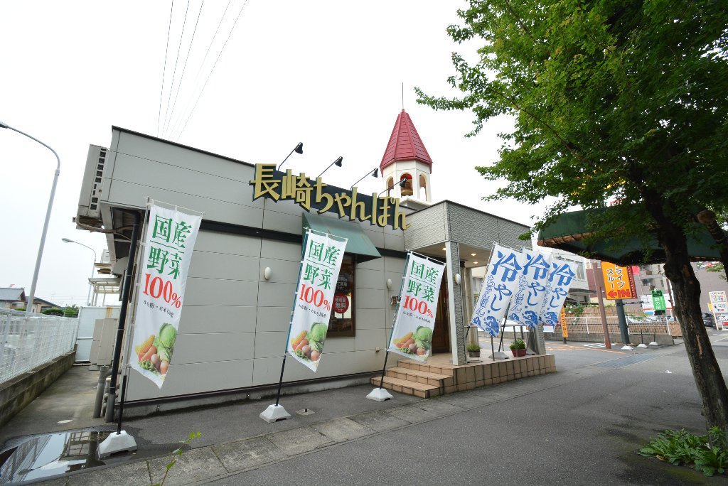 その他　リンガーハット名古屋畑江通店（その他）まで492m
