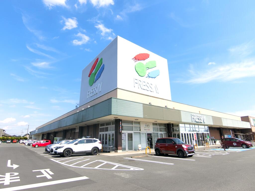 スーパー　フレッセイ大利根店（スーパー）まで1004m