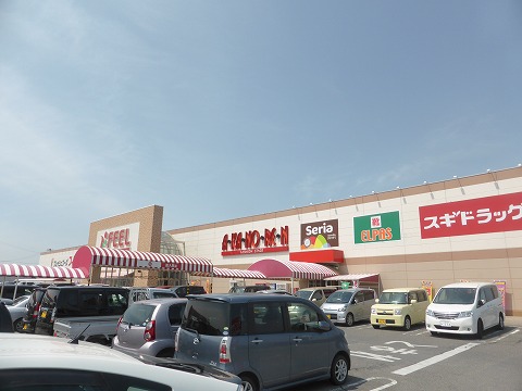 スーパー　FEEL(フィール)  でっかいどう！！（スーパー）まで2701m