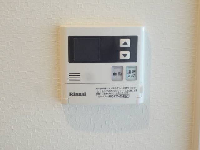 その他設備　給湯