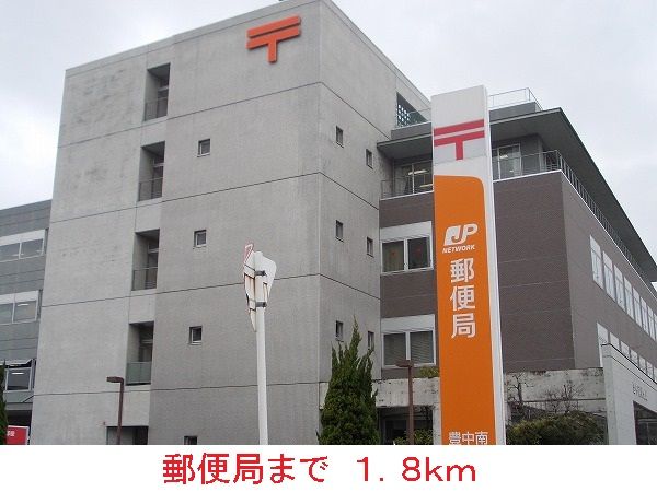 郵便局　郵便局（郵便局）まで1800m
