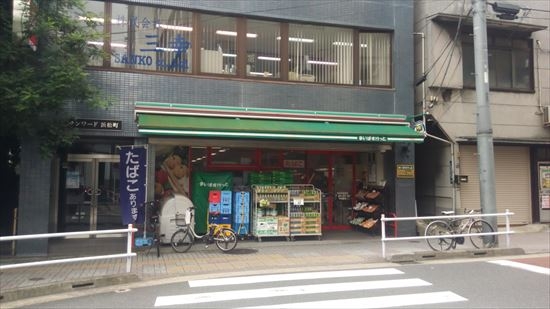 スーパー　まいばすけっと浜松町駅南店（スーパー）まで369m