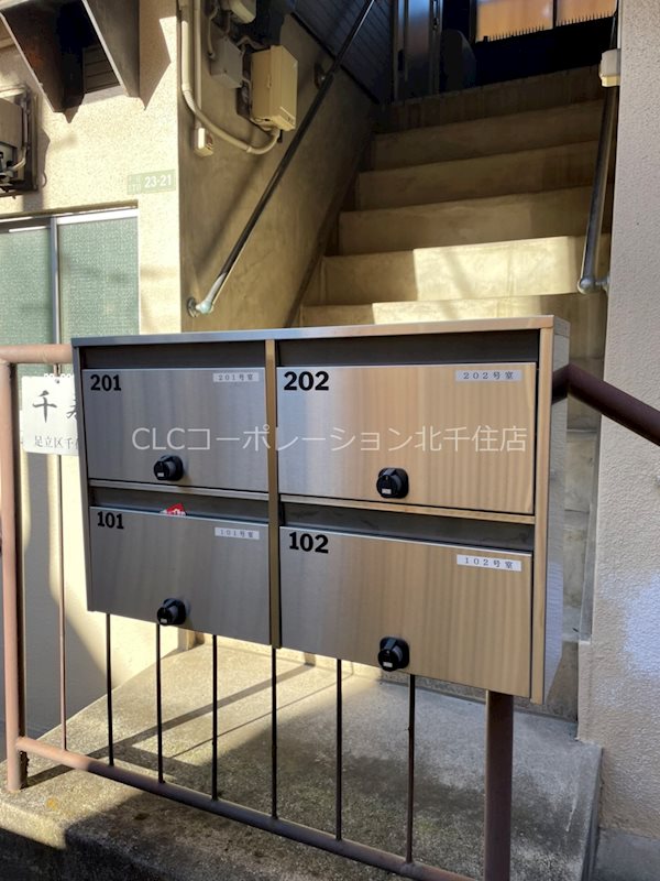 その他共有部分