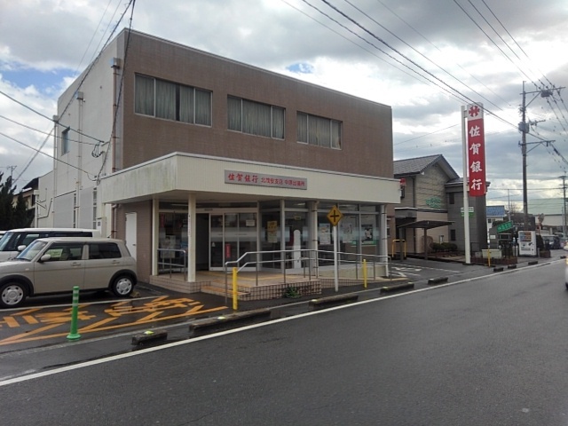 その他　佐賀銀行まで730m
