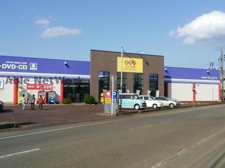 レンタルビデオ　ゲオ長岡宮内店（レンタルビデオ）まで2536m