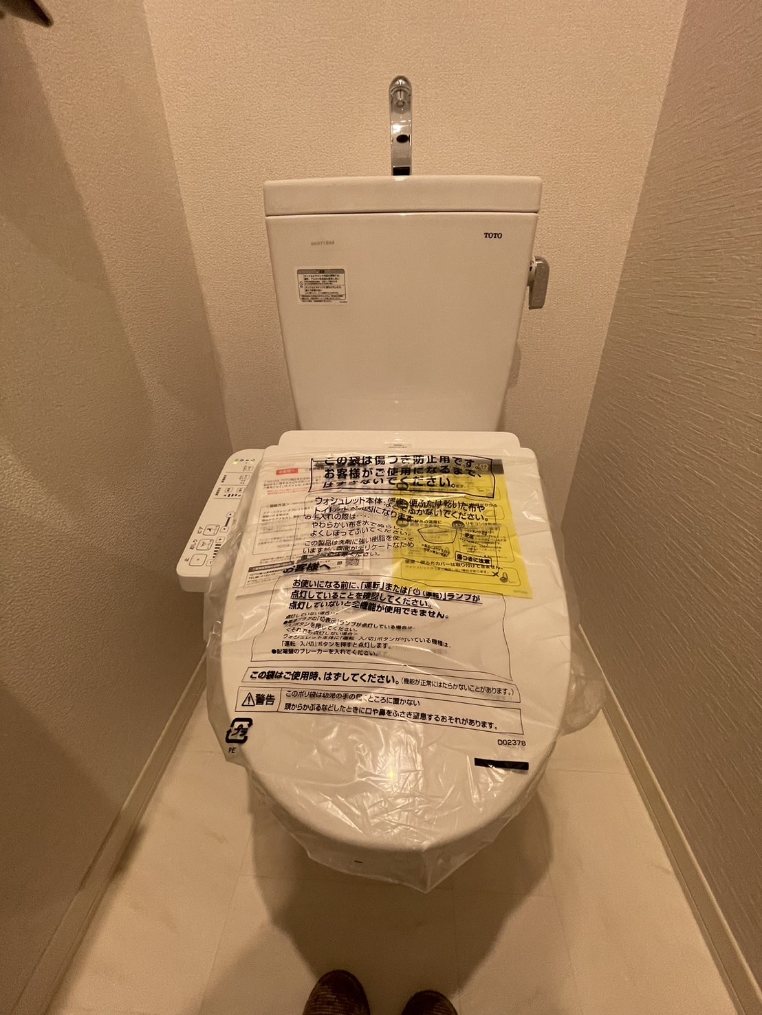 トイレ　同タイプ