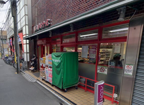 スーパー　まいばすけっと（スーパー）まで268m