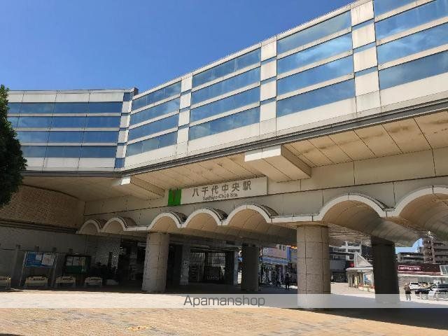 その他　生鮮市場てらお八千代店（その他）まで1384m