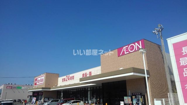 スーパー　マックスバリュ時津店（スーパー）まで1056m