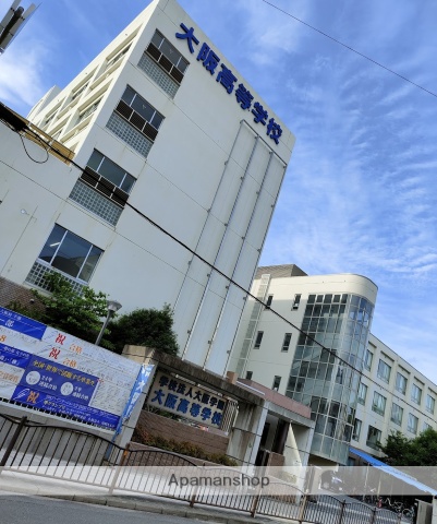 高校・高専　大阪高等学校（高校・高専）まで140m