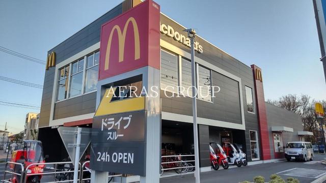 飲食店　マクドナルド 相模原古淵店（飲食店）まで322m