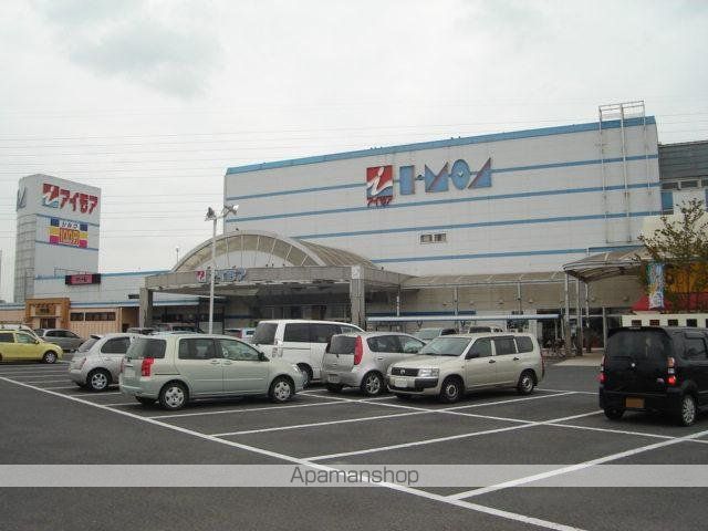 その他　潮来ショッピングセンターアイモア（その他）まで1767m