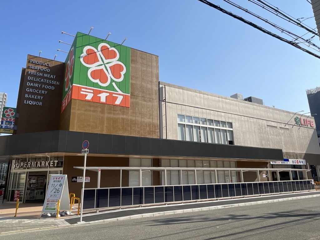 スーパー　ライフ東天満店（スーパー）まで291m