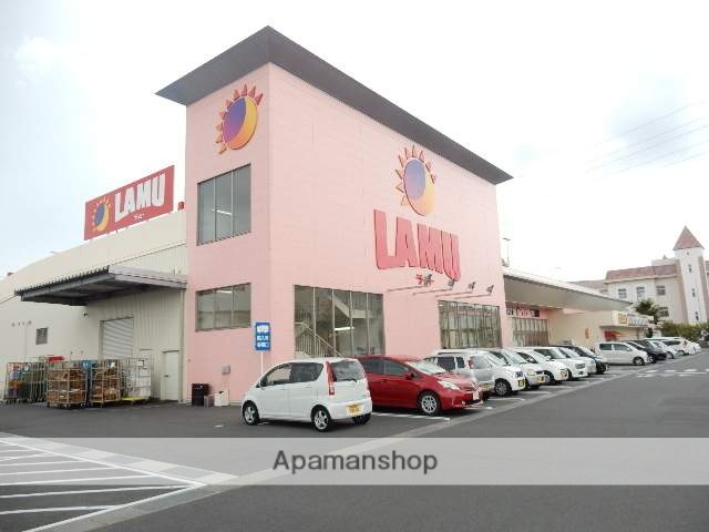 スーパー　ラ・ムー／平井店（スーパー）まで700m