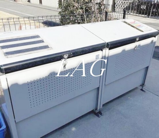 その他共有部分　ゴミ置き場です。