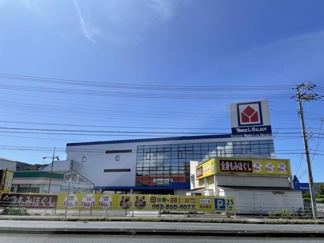 その他　ヤマダ電機 家電住まいる館YAMADA高知本店（その他）まで303m