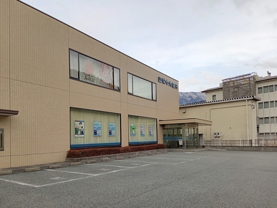 銀行　山梨中央銀行身延支店（銀行）まで3376m