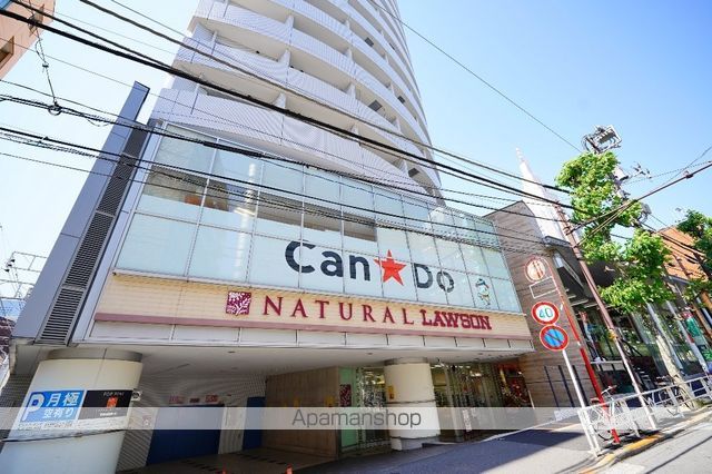 コンビニ　ナチュラルローソン代々木駅西店（コンビニ）まで354m