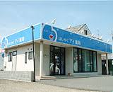 ドラックストア　アイ薬局（ドラッグストア）まで988m