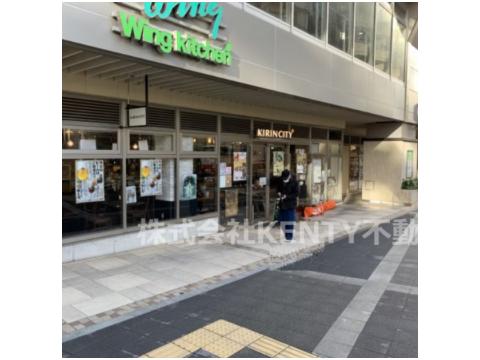 飲食店　キリンシティプラスウィングキッチン京急蒲田店（飲食店）まで386m