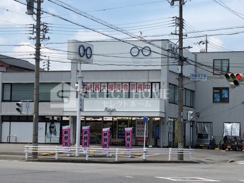 その他　Aigan(アイガン) 岡崎大西店（その他）まで305m