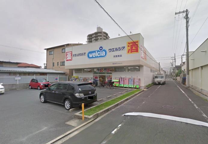 その他　ウエルシア平野南店（その他）まで364m