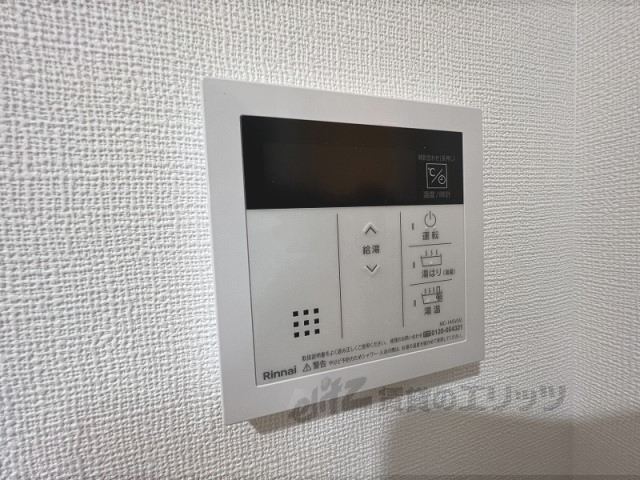 その他設備　給湯器リモコン