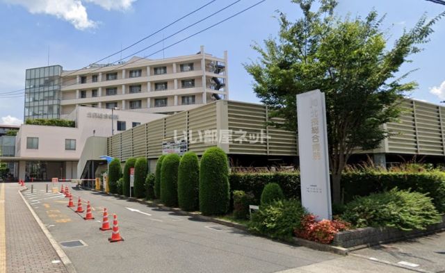 病院　北摂総合病院（病院）まで788m