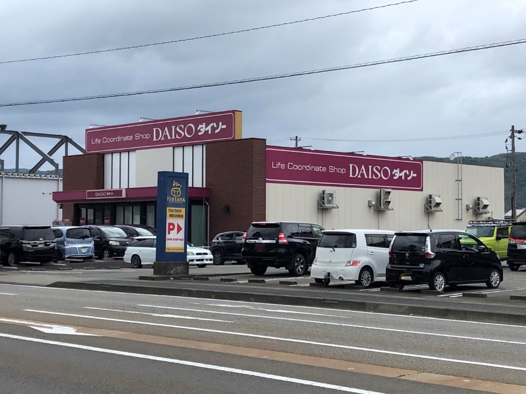 スーパー　ザ・ダイソー 福井若杉店（スーパー）まで663m