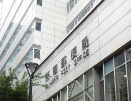 郵便局　新宿明治通郵便局（郵便局）まで168m