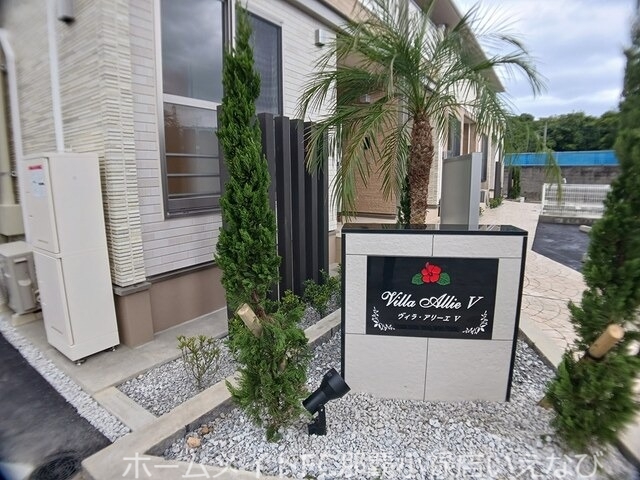 その他部屋・スペース　※イメージ写真となります