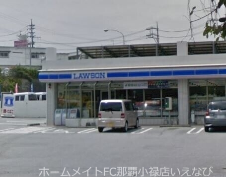 コンビニ　ローソン具志川田場店（コンビニ）まで291m