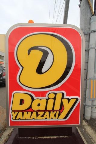 コンビニ　デイリーヤマザキ　仙台花京院２丁目店（コンビニ）まで190m