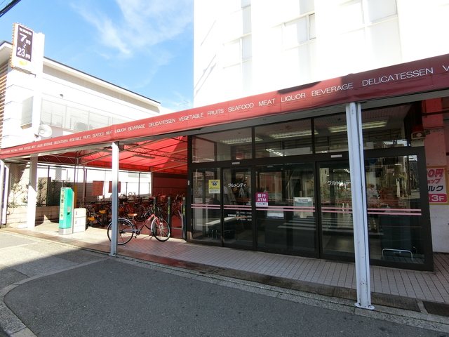 スーパー　グルメシティ神崎川店（スーパー）まで288m