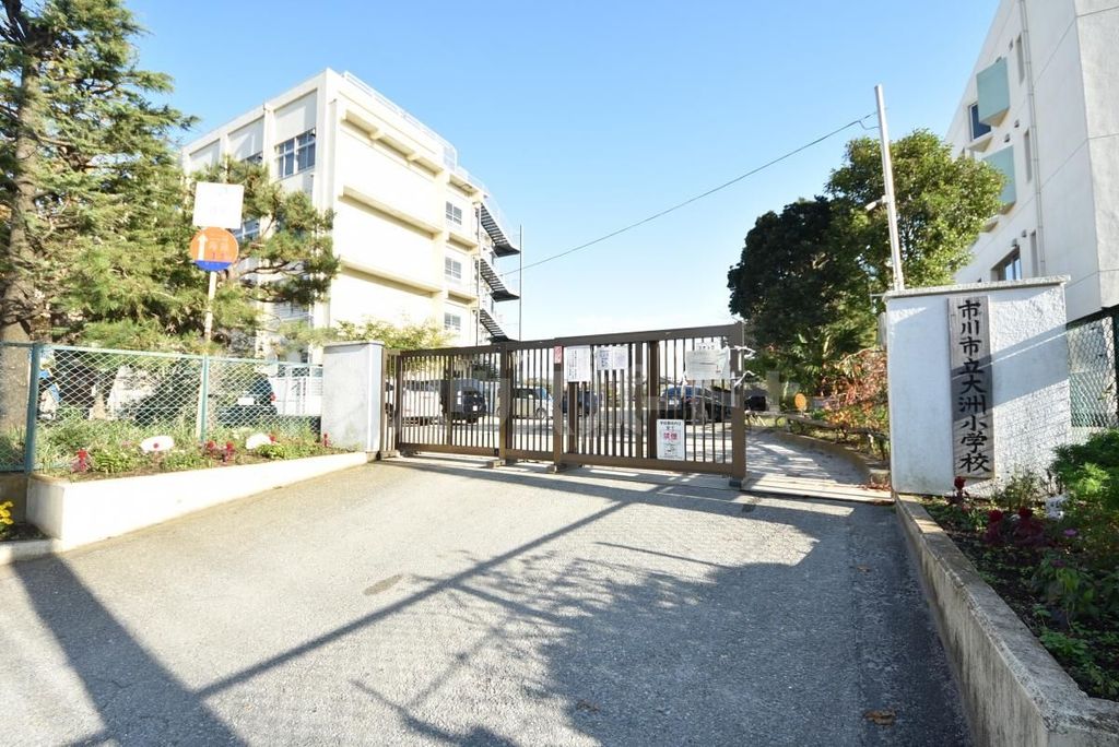 小学校　大洲小学校（小学校）まで570m