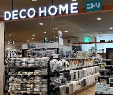 ホームセンター　ニトリデコホームイトーヨーカドー船橋店（ホームセンター）まで140m