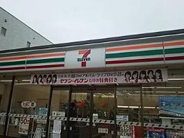 コンビニ　セブン－イレブン横浜六浦１丁目店（コンビニ）まで1003m