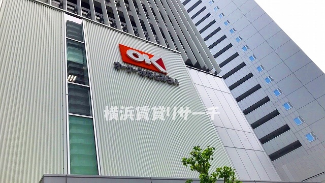 スーパー　オーケーストア　みなとみらい店（スーパー）まで1156m