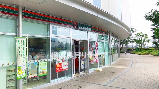 コンビニ　セブンイレブン　横浜みなとみらい6丁目店（コンビニ）まで1081m