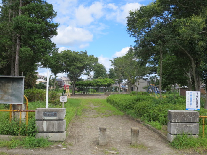 公園　新田公園（公園）まで537m