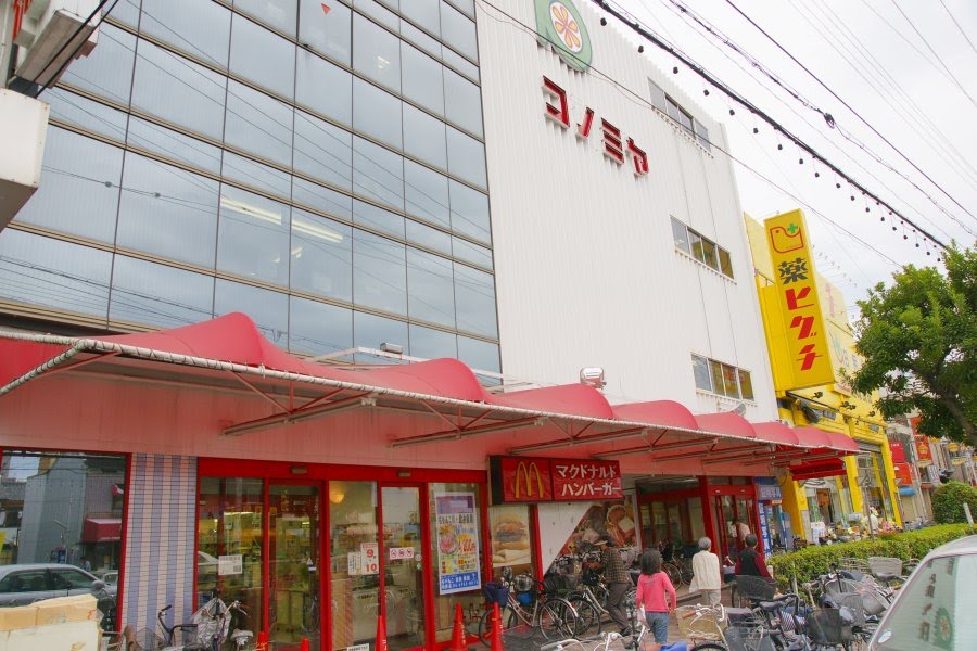 スーパー　コノミヤ鴫野店（スーパー）まで1034m