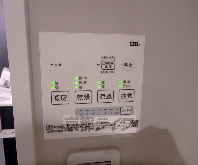 その他設備　浴室乾燥、暖房などうれしい機能もたくさん。