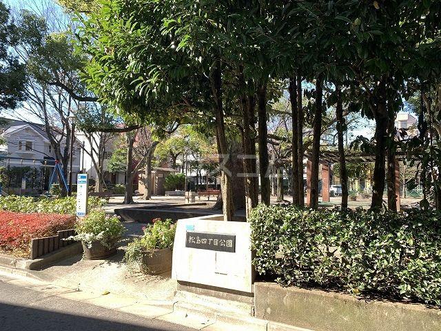 公園　松島四丁目公園（公園）まで357m