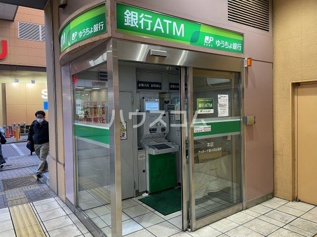 銀行　ゆうちょ銀行本店クッターナ新小岩出張所（銀行）まで610m