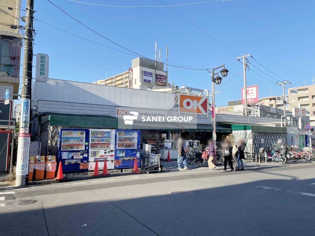 スーパー　オーケー 清瀬店（スーパー）まで690m